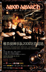 Amon Amarth au concertat pentru prima data in China