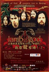 Lamb Of God au ajuns pentru prima data in China (video)