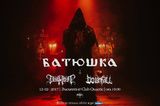 Concert BATUSHKA la Bucuresti pe 12 februarie