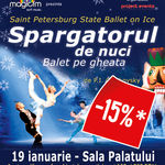 Promotile la Saint Petersburg State Ballet on Ice: Spargatorul de Nuci