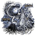 AHAB dezvaluie coperta noului album