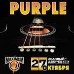 Deep Purple: Interviu in Rusia (video)