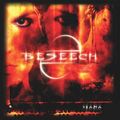 Drama - Drama (CD)