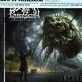 Spawn Of Possession - Incurso (CD)