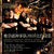 Amon Amarth au concertat pentru prima data in China