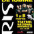Concert Iris la Bucuresti de 1 si 8 Martie Concert Iris la Bucuresti de 1 si 8 Martie