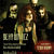Dead Valdez in concert la Bucuresti