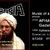 Purtatorul de cuvant al-Qaida, fan al muzicii heavy metal, a fost arestat in Pakistan Purtatorul de cuvant al-Qaida, fan al muzicii heavy metal, a fost arestat in Pakistan