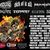 With Full Force Festival With Full Force Festival