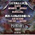 Filmari oficiale cu Metallica in Puerto Rico