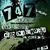 Concert 747 in Club Underworld din Bucuresti