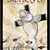 Expozitie de arta marca Dark Tranquillity la ARTmania Expozitie de arta marca Dark Tranquillity la ARTmania