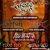 Concert Infested Blood, Mass Infection si multi altii in Club Fabrica din Bucuresti Concert Infested Blood, Mass Infection si multi altii in Club Fabrica din Bucuresti