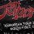 Jetboy au un nou solist