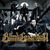 Castiga bilete la concertul Blind Guardian din Bucuresti