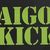 Saigon Kick se intorc pe scena dupa 18 ani