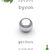 Teaser pentru lansarea noului album byron Teaser pentru lansarea noului album byron