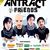 Concert Antract la Teatrul Anton Pann din Ramnicu Valcea Concert Antract la Teatrul Anton Pann din Ramnicu Valcea
