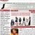 Google le da chinezilor muzica gratis Google le da chinezilor muzica gratis