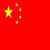 Chinezii dati in judecata pentru piraterie muzicala Chinezii dati in judecata pentru piraterie muzicala