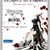 Filmari cu Theatres Des Vampires la Bucuresti Filmari cu Theatres Des Vampires la Bucuresti
