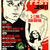 Alt.Ctrl Fest 2011 in club Control Bucuresti Alt.Ctrl Fest 2011 in club Control Bucuresti