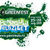 Noi nume confirmate pentru Tuborg Green Fest Peninsula Noi nume confirmate pentru Tuborg Green Fest Peninsula