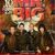 Mr. Big au cantat un cover Deep Purple (video) Mr. Big au cantat un cover Deep Purple (video)