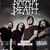 Programul concertului Napalm Death la Bucuresti Programul concertului Napalm Death la Bucuresti