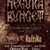 Concert Negura Bunget in Oldies Pub Sibiu Concert Negura Bunget in Oldies Pub Sibiu