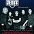 Concert RIFF In memoriam Viorel Pinky Lacatus Concert RIFF In memoriam Viorel Pinky Lacatus