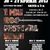 1 mai Rock Festival la Bohemian Flow Club din Sibiu 1 mai Rock Festival la Bohemian Flow Club din Sibiu
