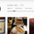 James Hetfield a renuntat la Instagram James Hetfield a renuntat la Instagram