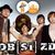 Concert Zdob si Zdub pe 10 februarie la Beraria H Concert Zdob si Zdub pe 10 februarie la Beraria H