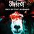Slipknot a lansat un preview pentru documentarul 'Day Of The Gusano' Slipknot a lansat un preview pentru documentarul 'Day Of The Gusano'